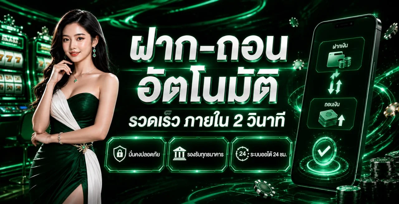 UGOD928 ทางเข้าเว็บตรง สมัคร–เข้าสู่ระบบ 24 ชม.