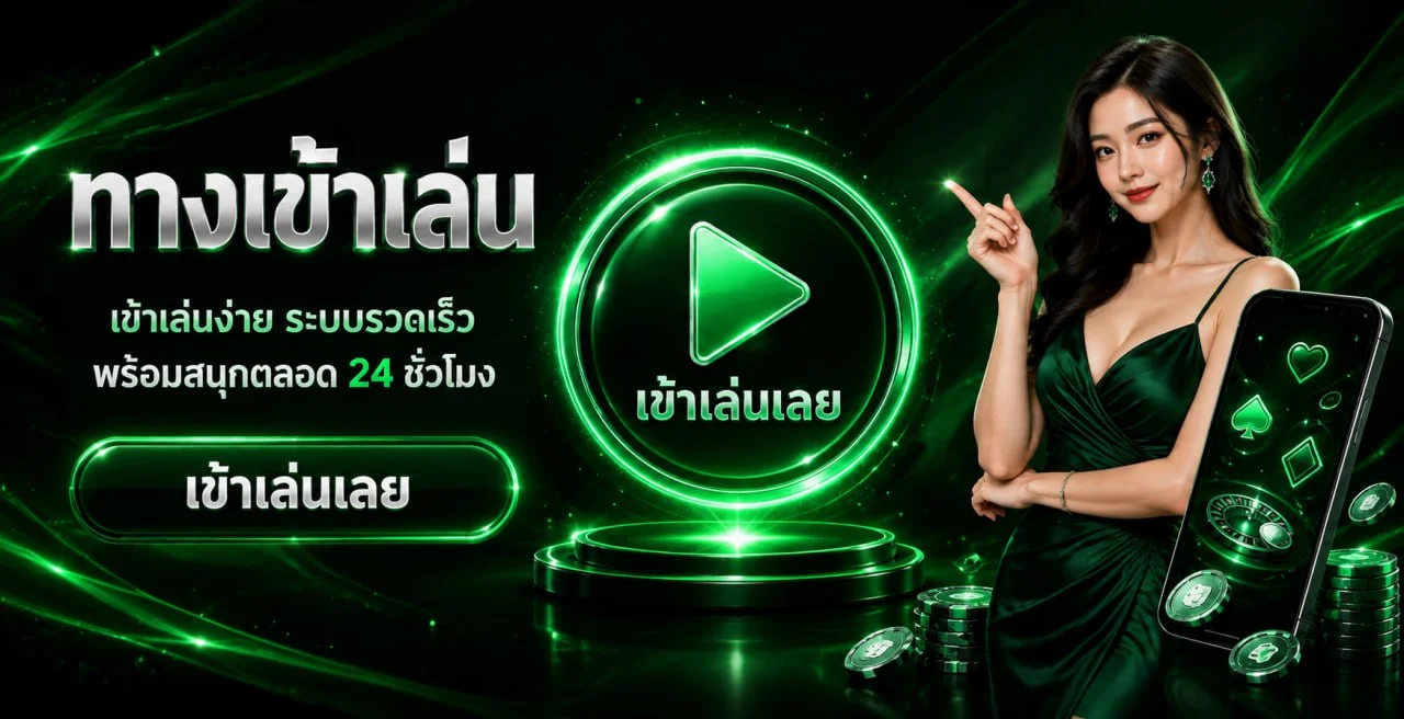 ภาพกีฬาและข้อมูล UGOD928 สำหรับใช้งานบนมือถือ