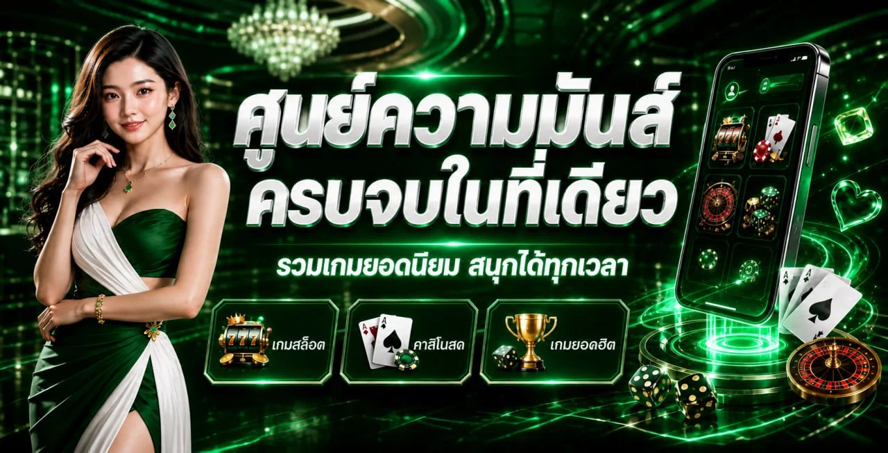 UGOD928 ทางเข้าเว็บตรง สมัคร–เข้าสู่ระบบ 24 ชม.
